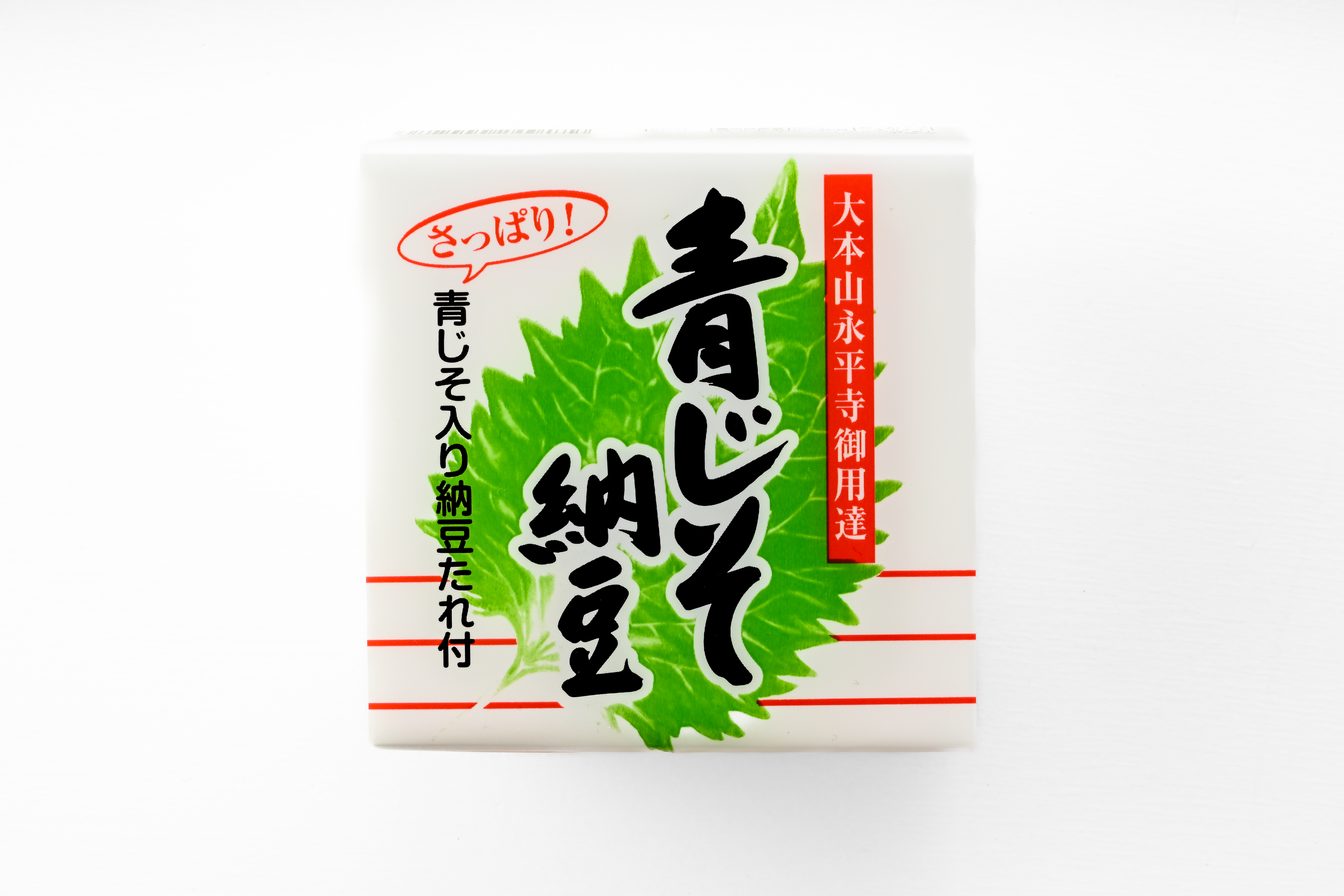青じそ納豆