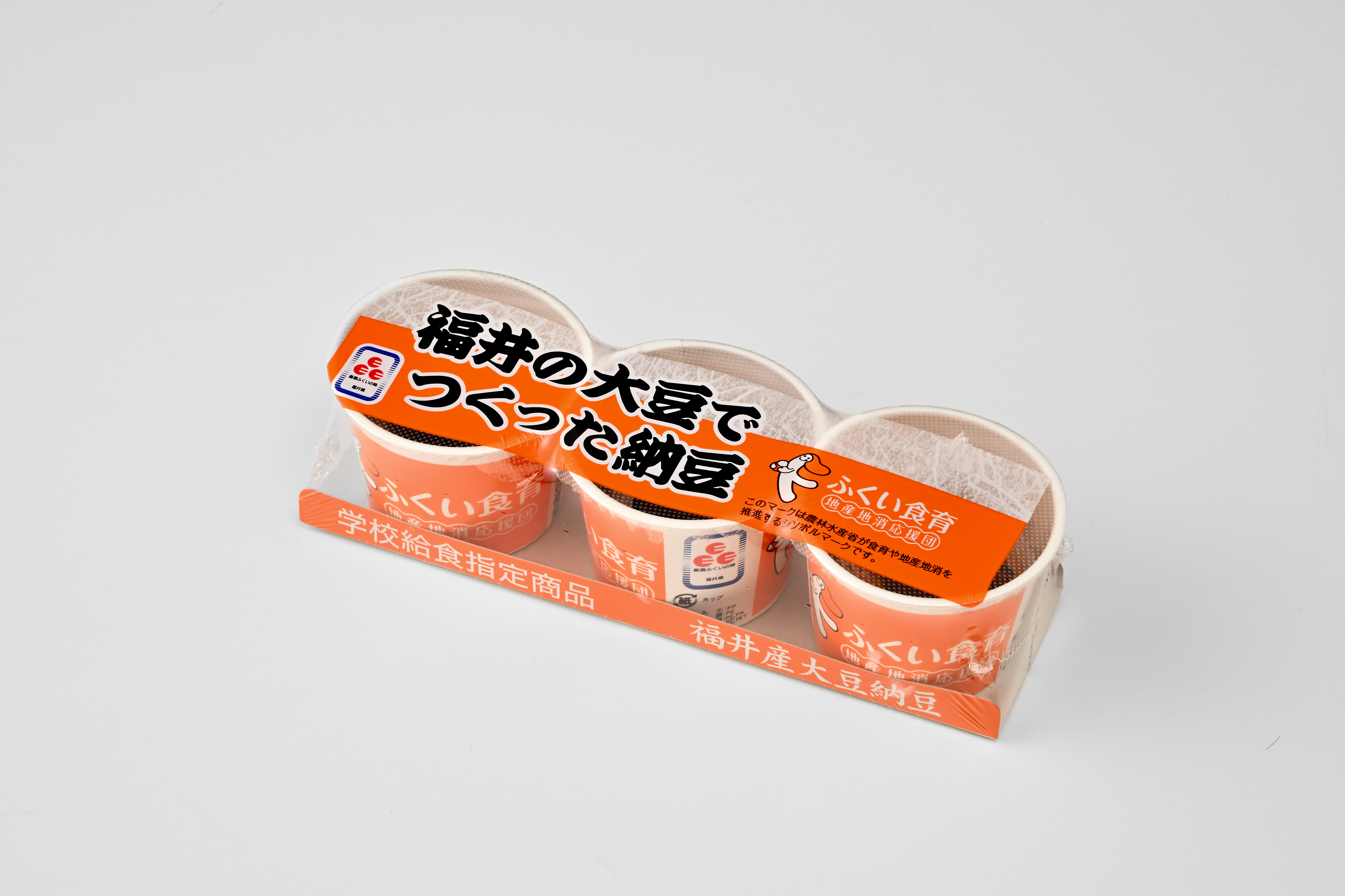 福井の大豆で作った納豆